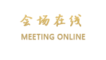 广州威吉斯酒店